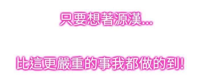 血月韩漫全集-第36话 第二副作用无删减无遮挡章节图片 
