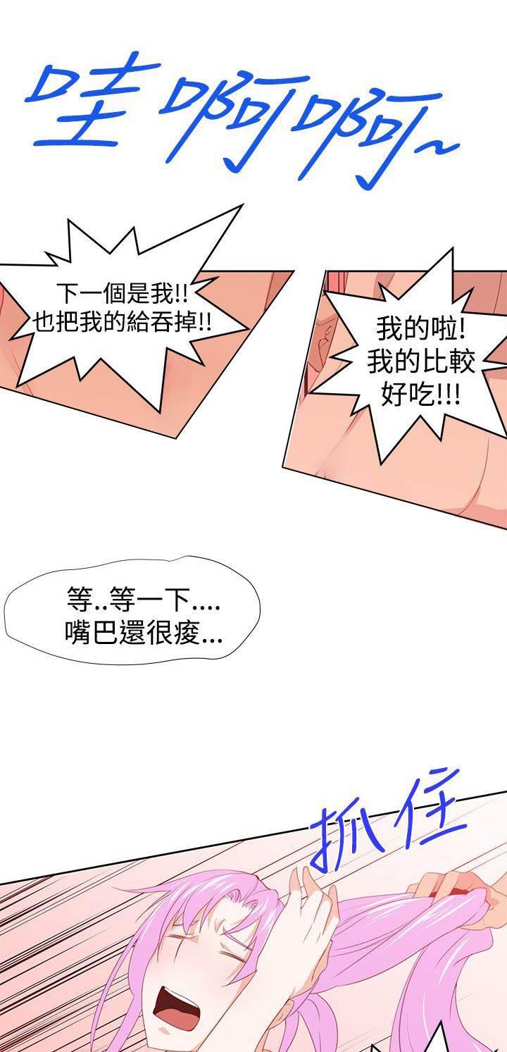 血月韩漫全集-第36话 第二副作用无删减无遮挡章节图片 