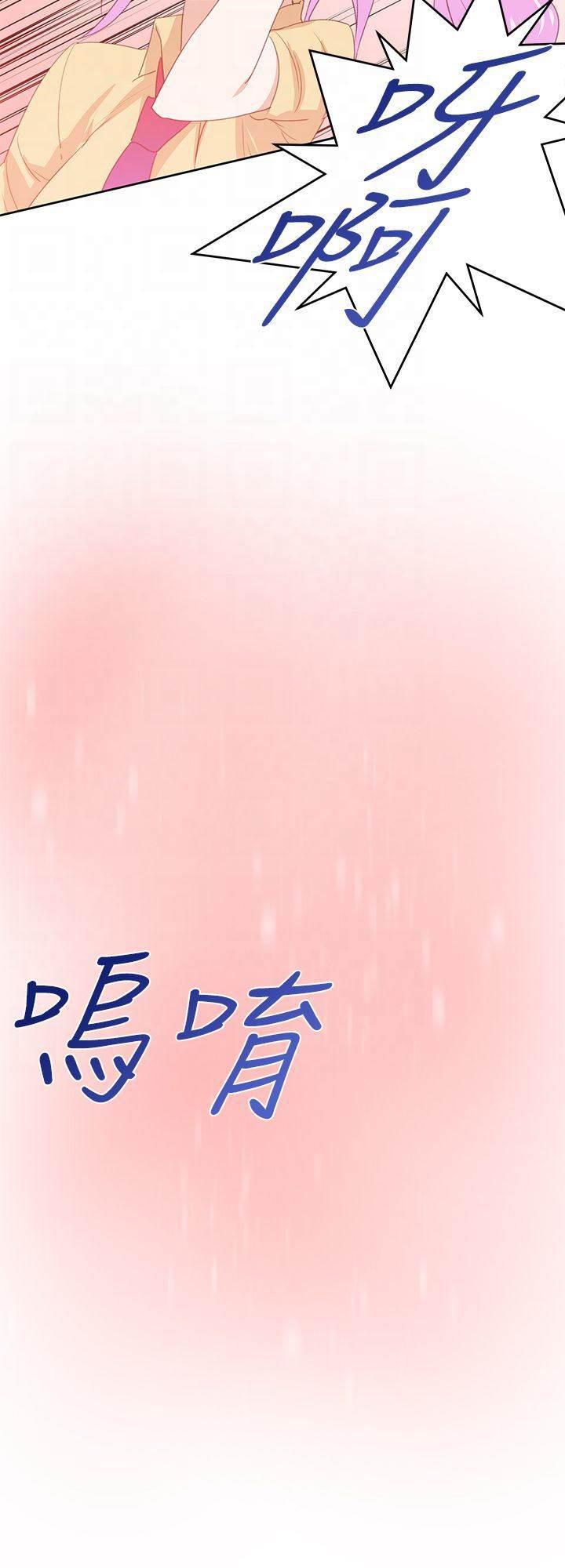 血月韩漫全集-第36话 第二副作用无删减无遮挡章节图片 