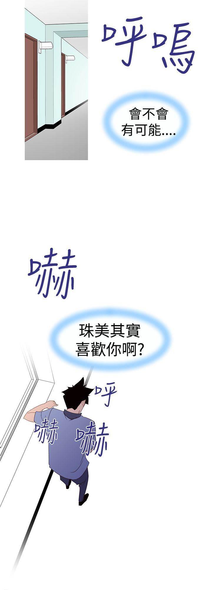 血月韩漫全集-第36话 第二副作用无删减无遮挡章节图片 