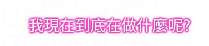 血月韩漫全集-第37话 病情加重无删减无遮挡章节图片 