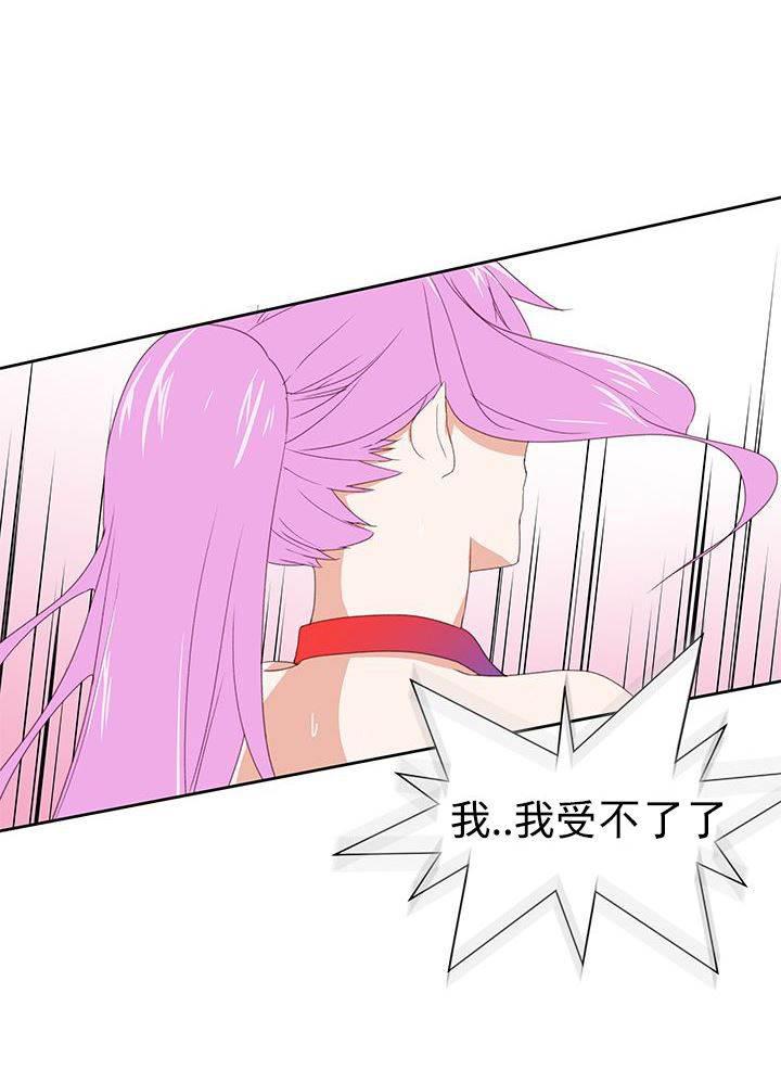 血月韩漫全集-第37话 病情加重无删减无遮挡章节图片 