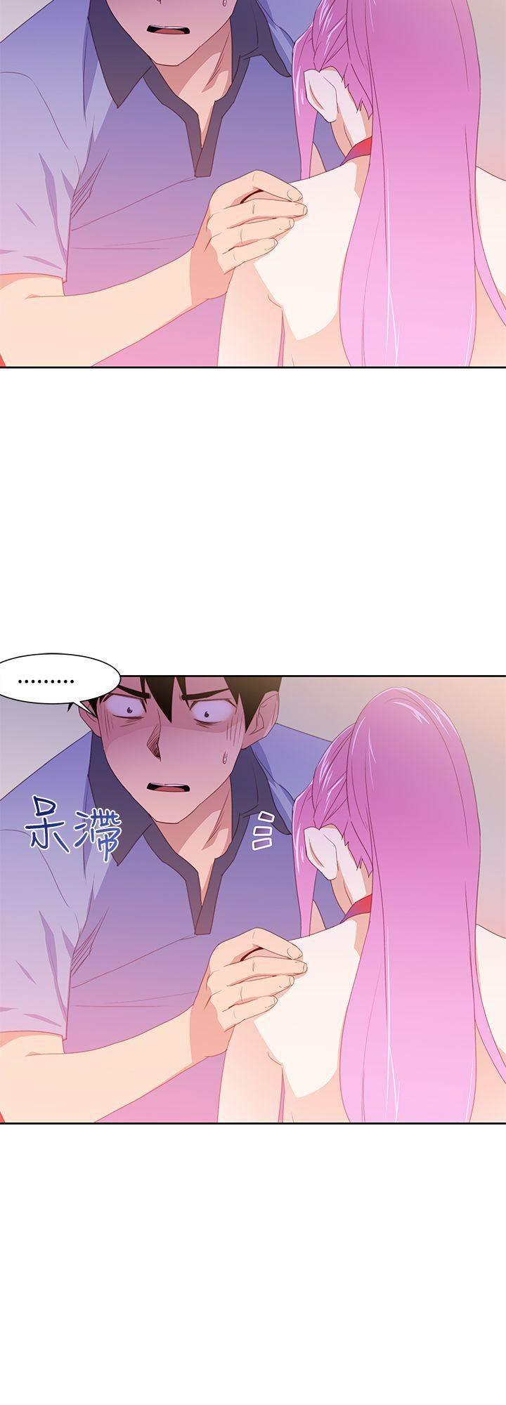 血月韩漫全集-第38话 小珠美无删减无遮挡章节图片 