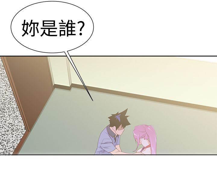 血月韩漫全集-第38话 小珠美无删减无遮挡章节图片 