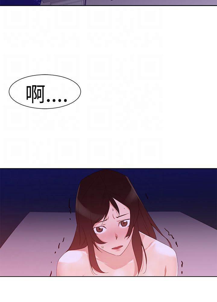 血月韩漫全集-第38话 小珠美无删减无遮挡章节图片 