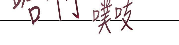 血月韩漫全集-第40话 疯狂无删减无遮挡章节图片 