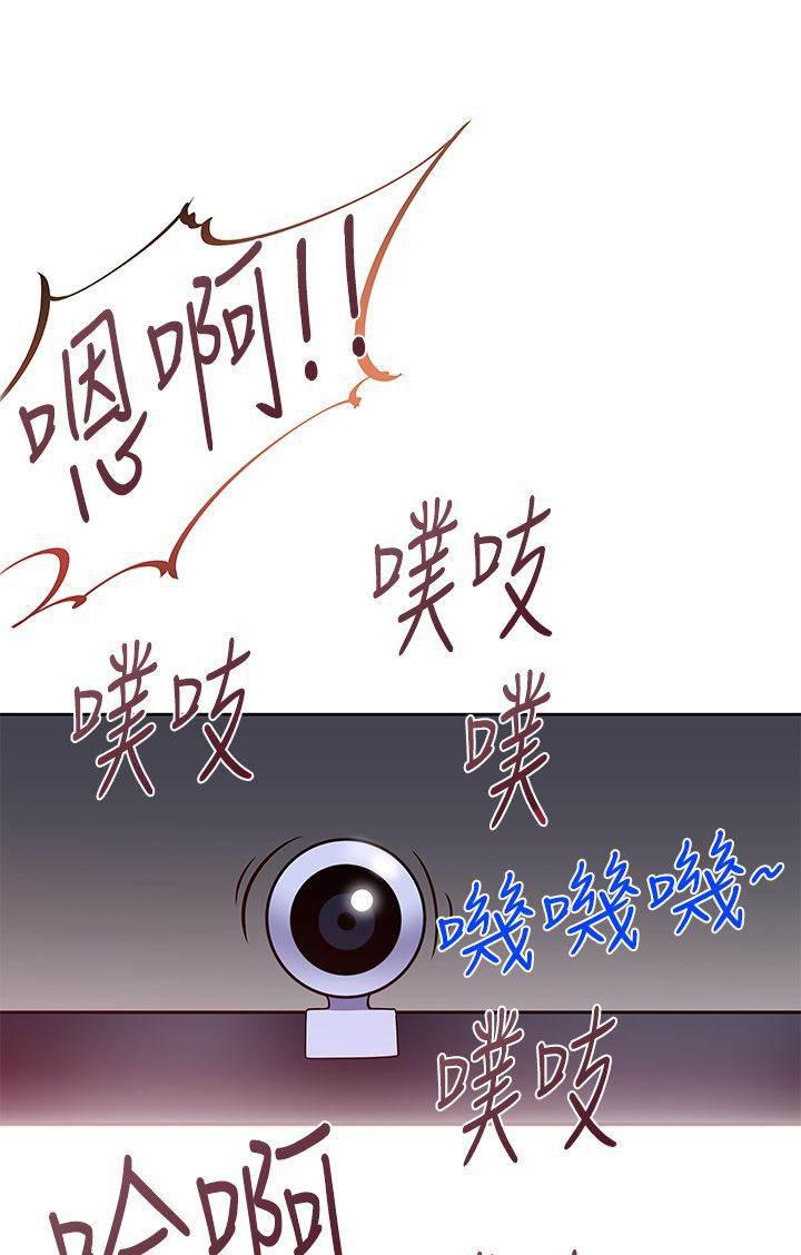 血月韩漫全集-第40话 疯狂无删减无遮挡章节图片 