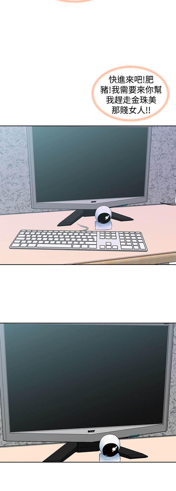 血月韩漫全集-第41话 直播无删减无遮挡章节图片 