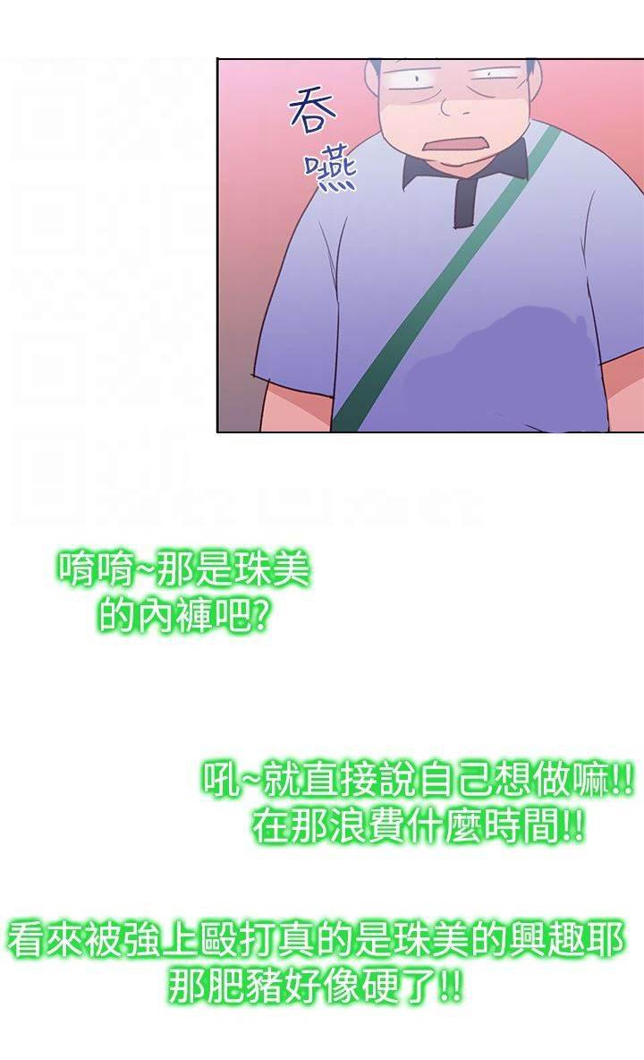 血月韩漫全集-第41话 直播无删减无遮挡章节图片 