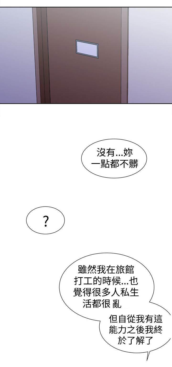 绅士漫画本子-第44话 完结全彩韩漫标签
