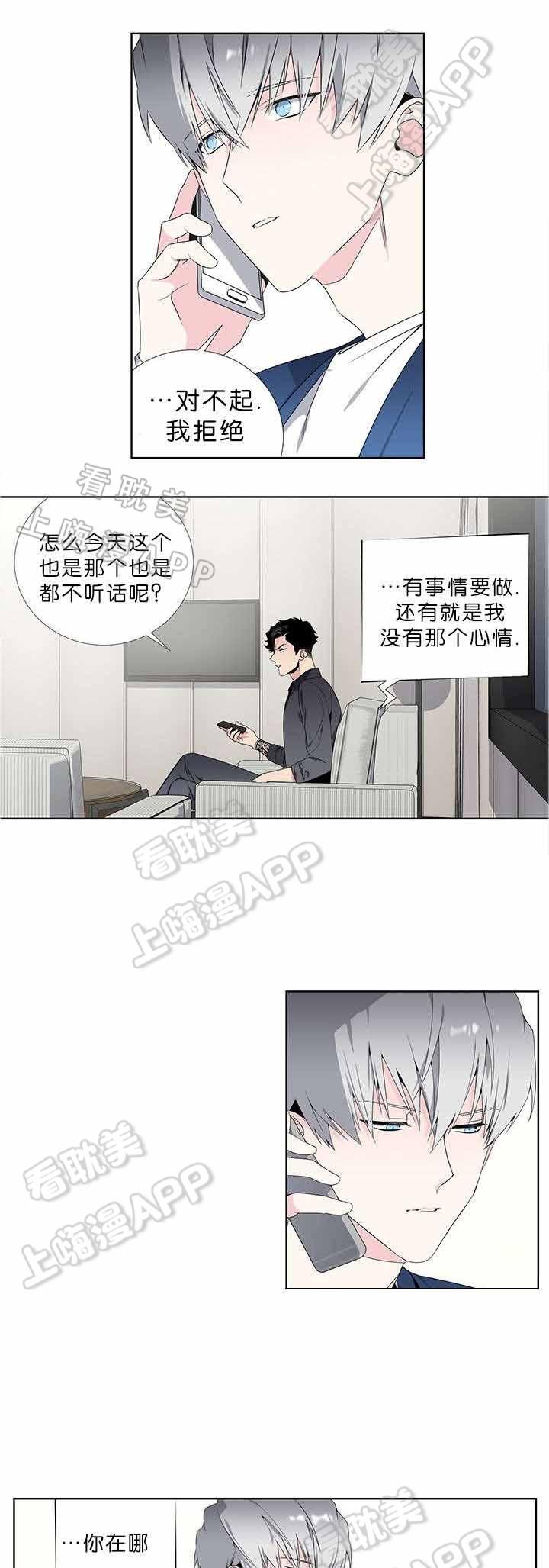 不知火舞邪恶漫画-第36话全彩韩漫标签