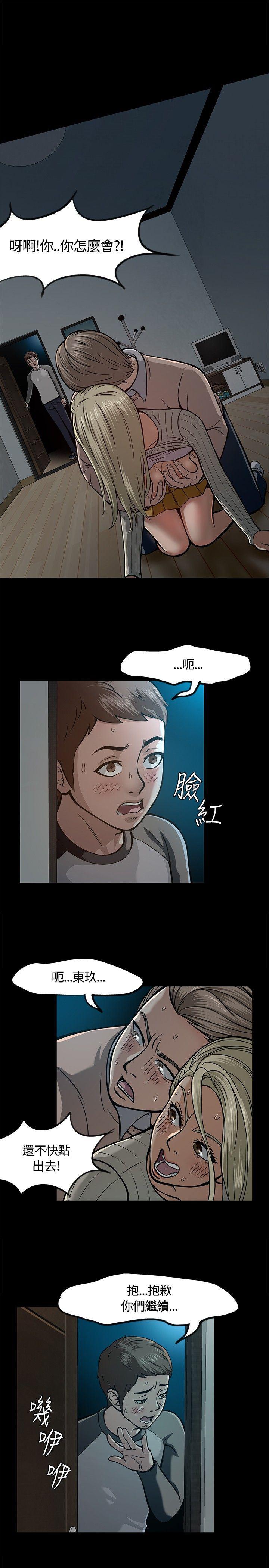 核力突破漫画-第7话全彩韩漫标签