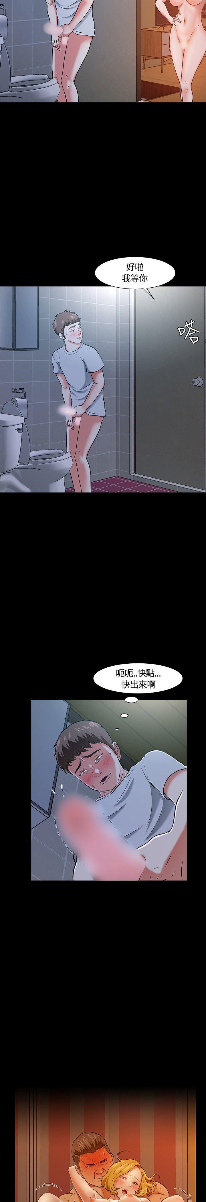 核力突破漫画-第22话全彩韩漫标签