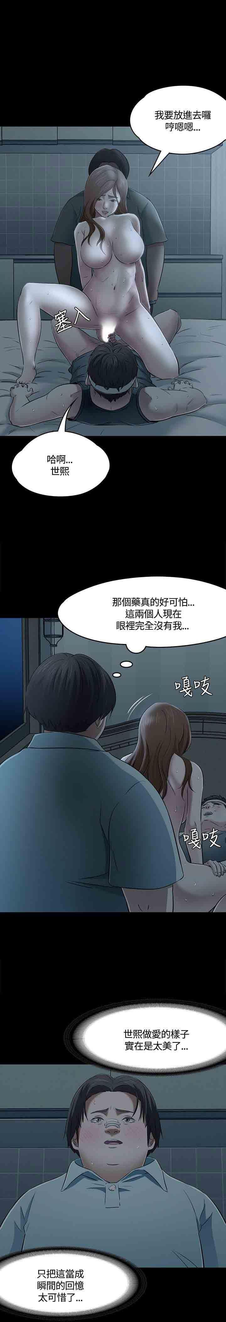核力突破漫画-第59话全彩韩漫标签