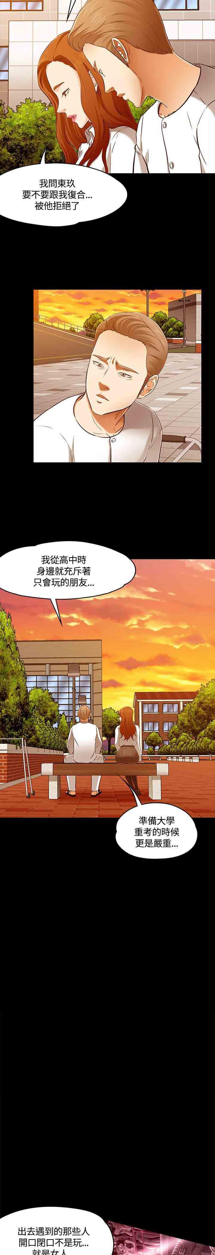 核力突破漫画-第61话全彩韩漫标签