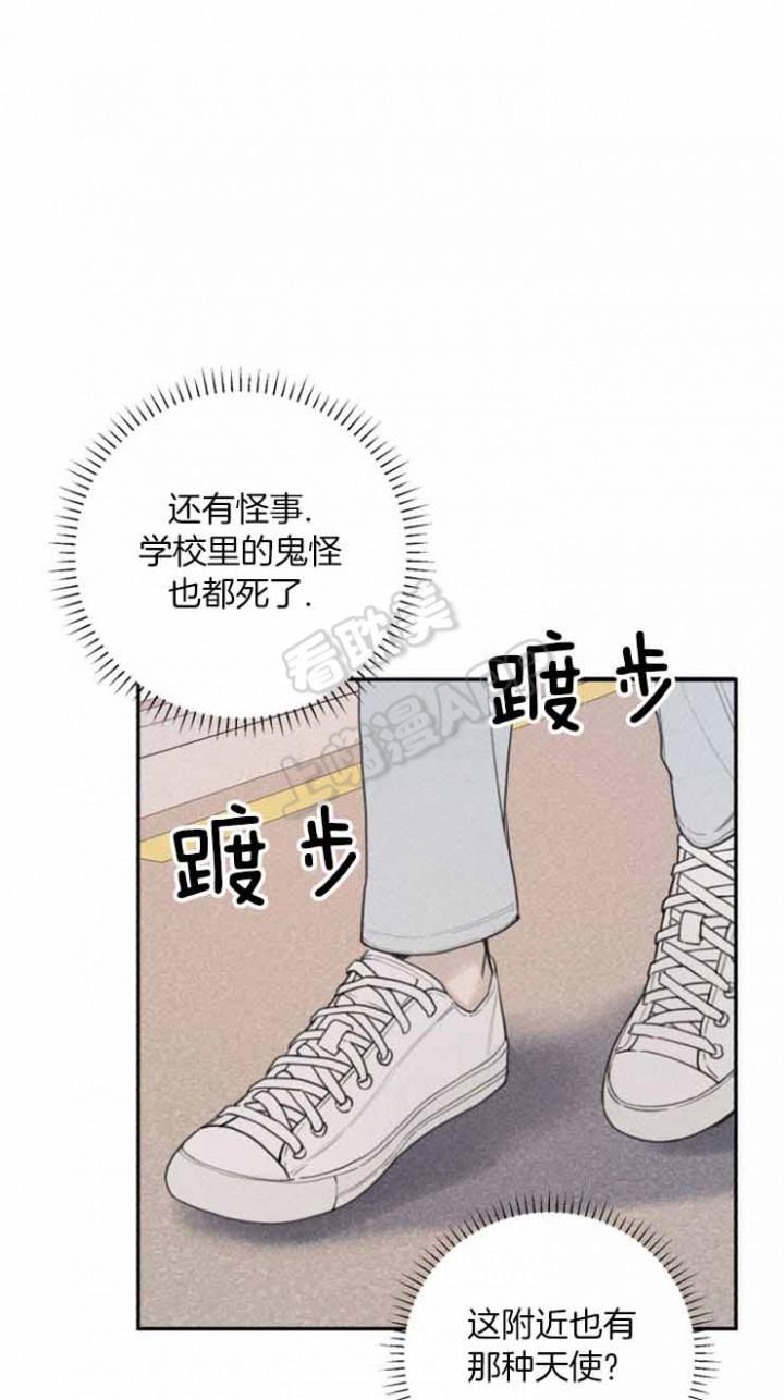 潮与虎漫画-第78章全彩韩漫标签