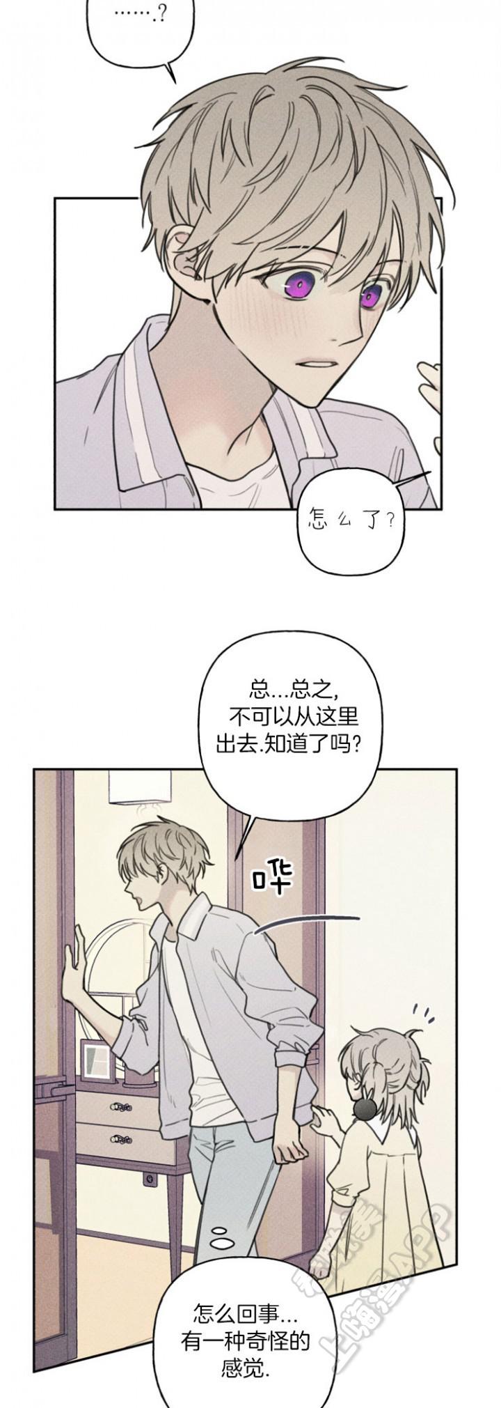 潮与虎漫画-第78章全彩韩漫标签