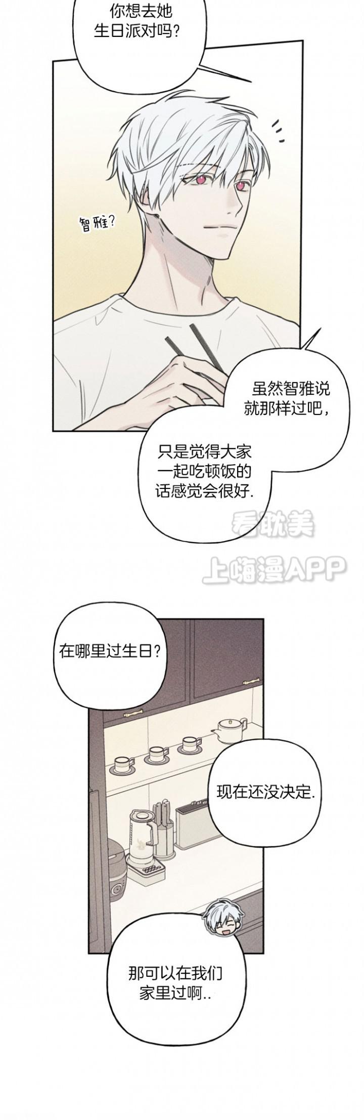 潮与虎漫画-第79章全彩韩漫标签