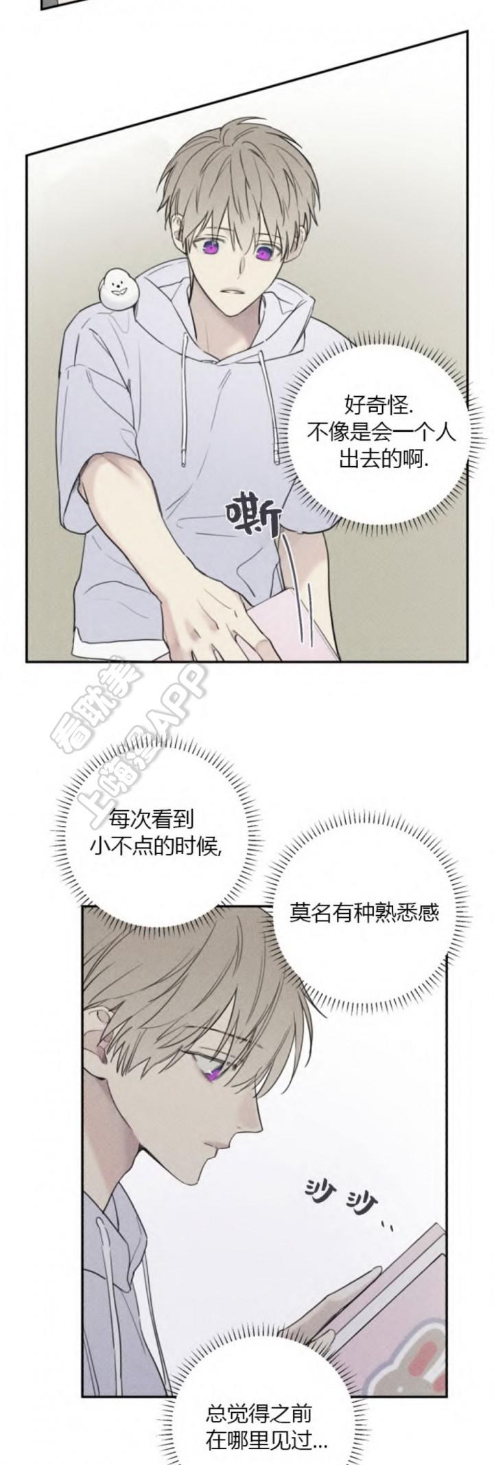 潮与虎漫画-第87章全彩韩漫标签
