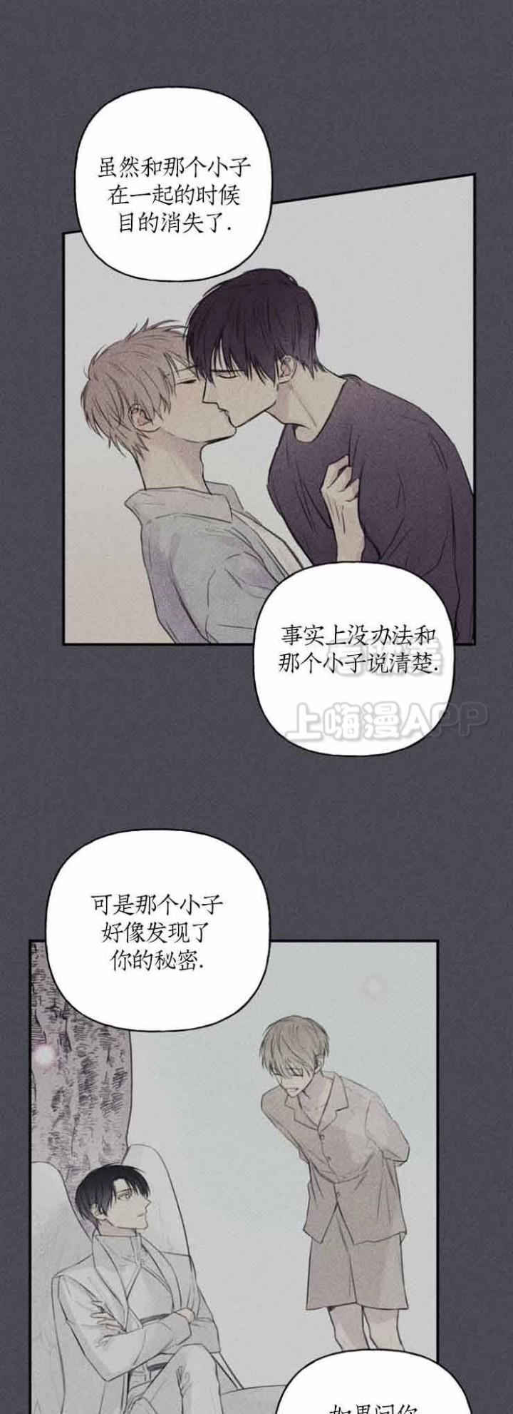 潮与虎漫画-第98话全彩韩漫标签