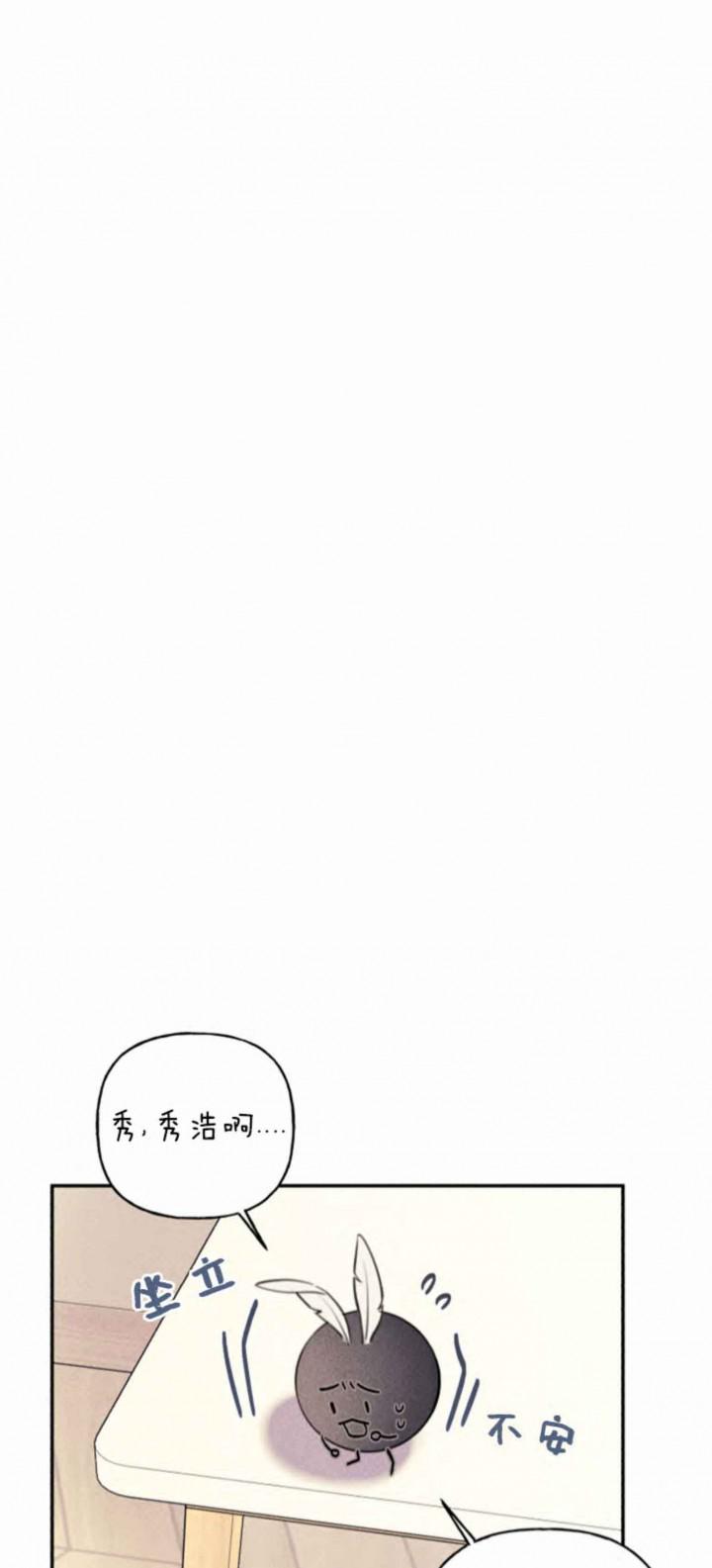 潮与虎漫画-第102话全彩韩漫标签