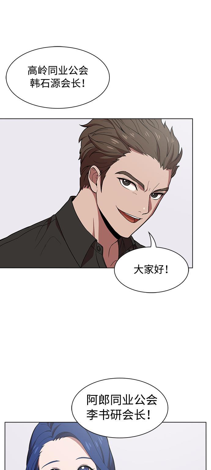 被塔诅咒的猎人韩漫全集-第1话无删减无遮挡章节图片 
