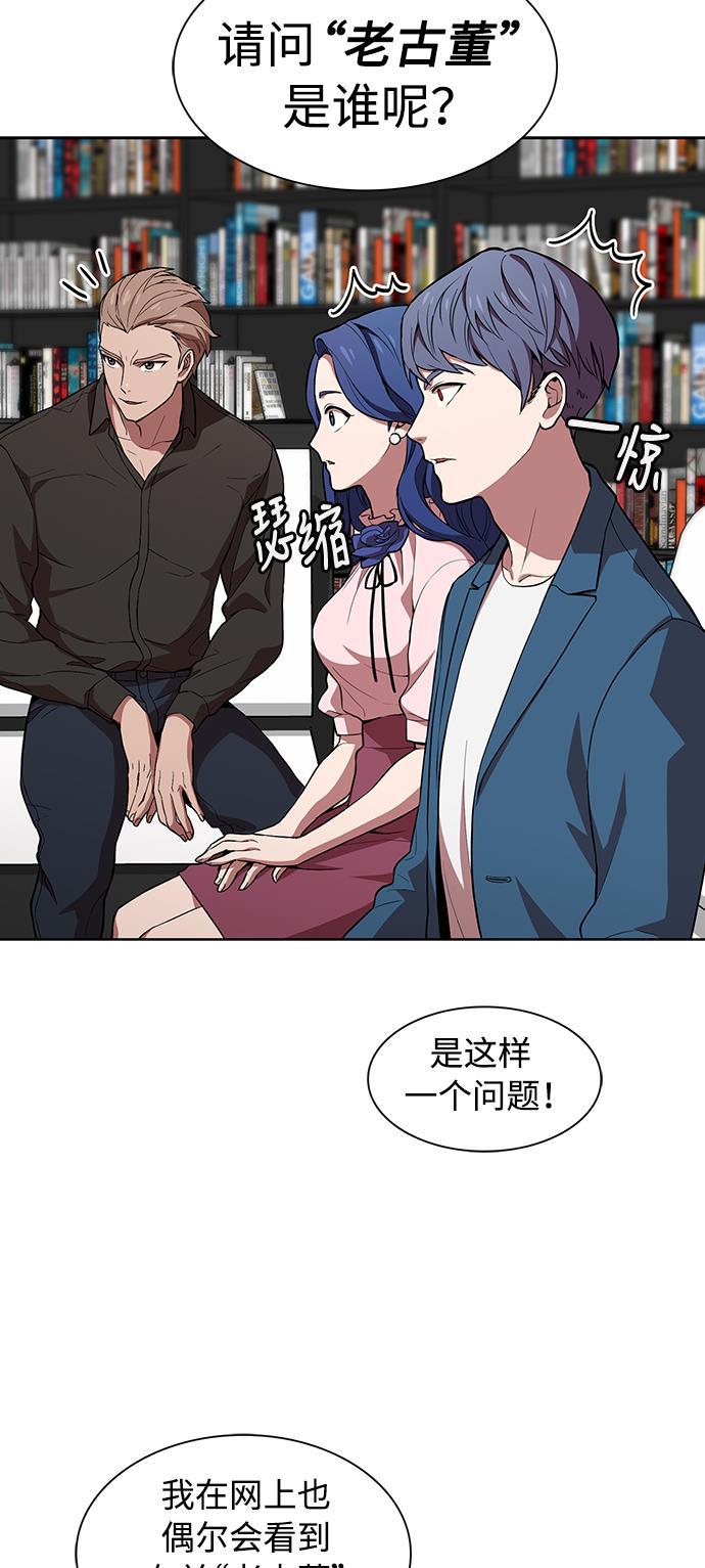 被塔诅咒的猎人韩漫全集-第1话无删减无遮挡章节图片 