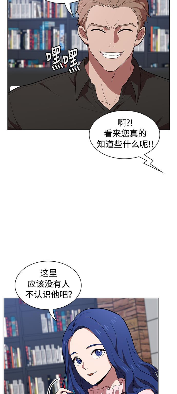 被塔诅咒的猎人韩漫全集-第1话无删减无遮挡章节图片 