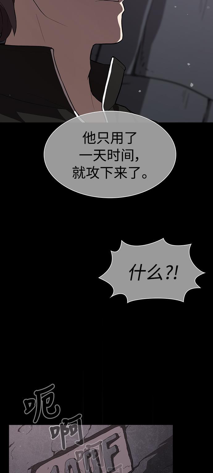 被塔诅咒的猎人韩漫全集-第1话无删减无遮挡章节图片 