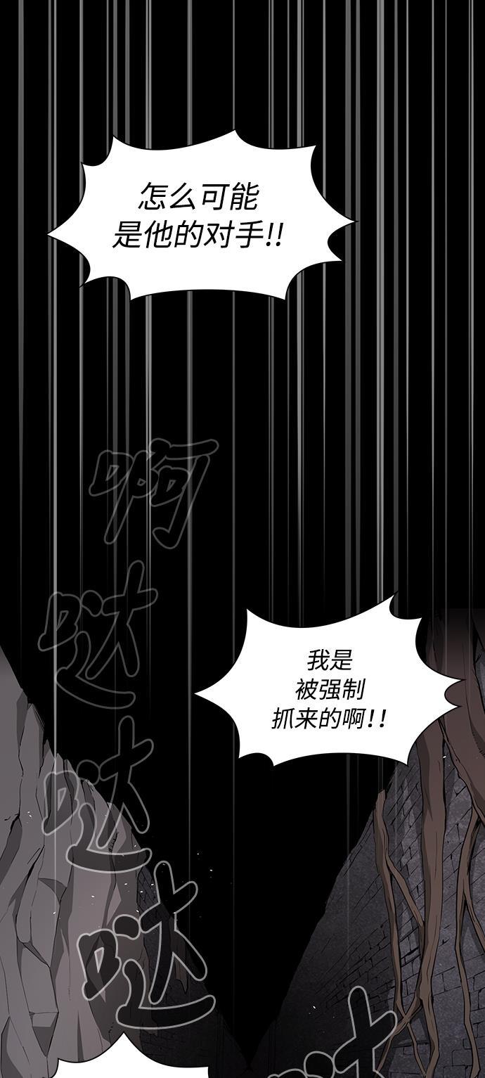 被塔诅咒的猎人韩漫全集-第1话无删减无遮挡章节图片 