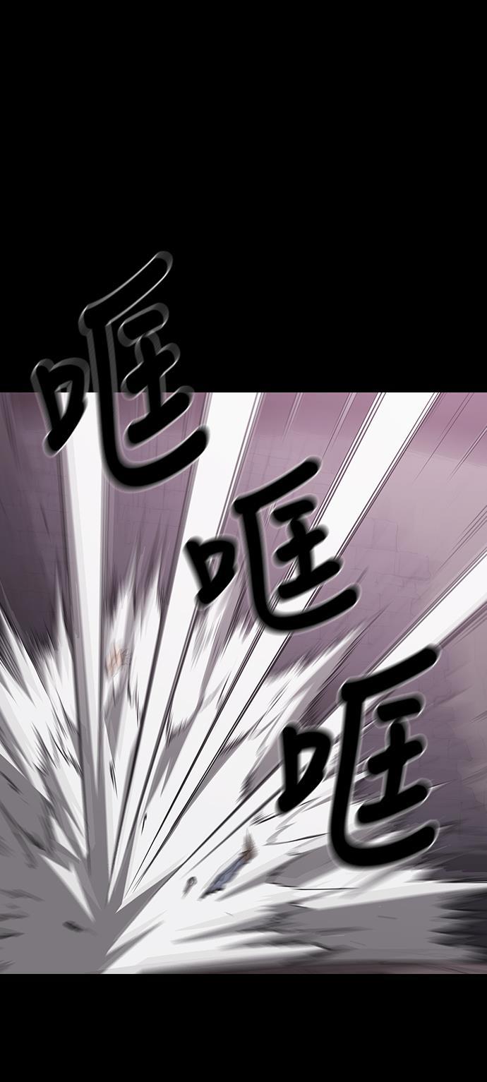 被塔诅咒的猎人韩漫全集-第1话无删减无遮挡章节图片 