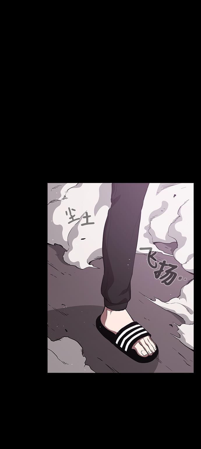 被塔诅咒的猎人韩漫全集-第1话无删减无遮挡章节图片 