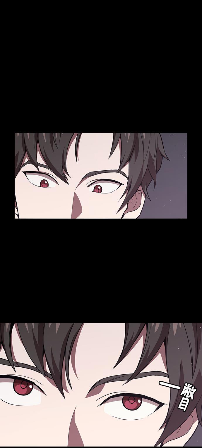 被塔诅咒的猎人韩漫全集-第1话无删减无遮挡章节图片 