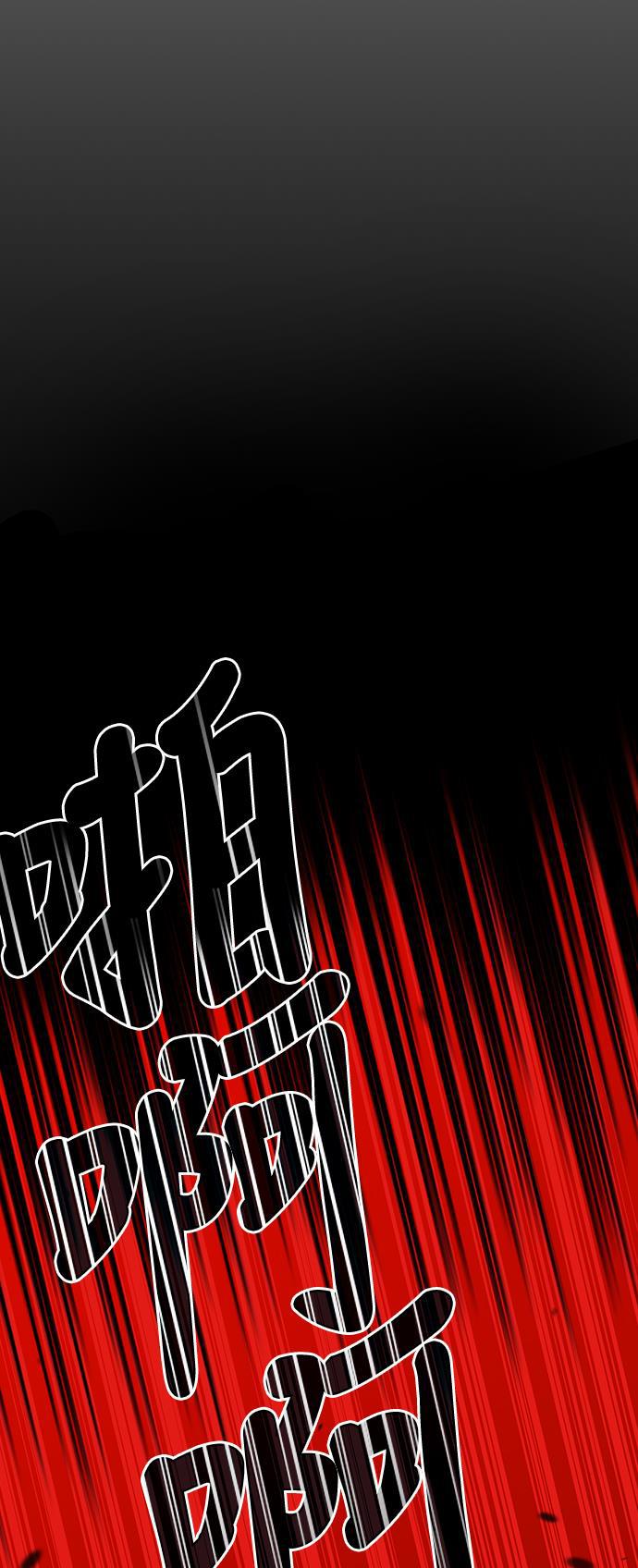 被塔诅咒的猎人韩漫全集-第1话无删减无遮挡章节图片 