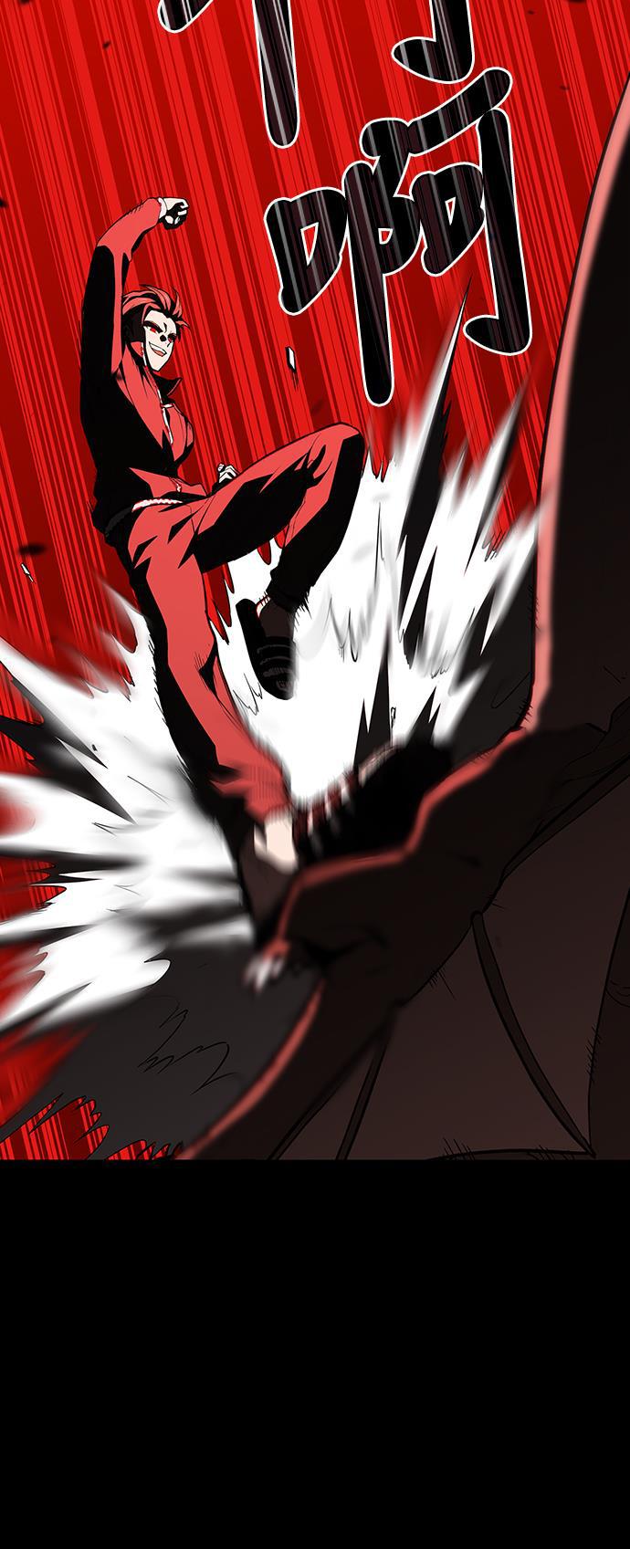 被塔诅咒的猎人韩漫全集-第1话无删减无遮挡章节图片 