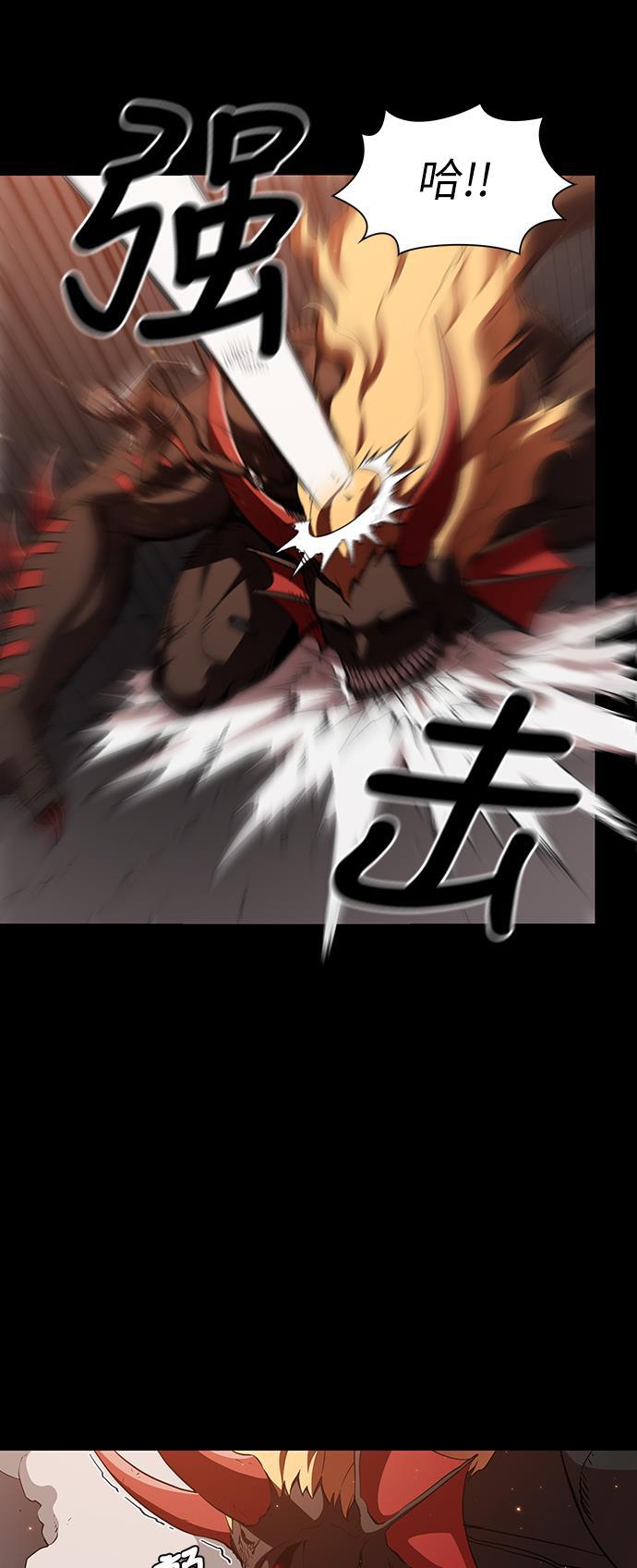被塔诅咒的猎人韩漫全集-第1话无删减无遮挡章节图片 