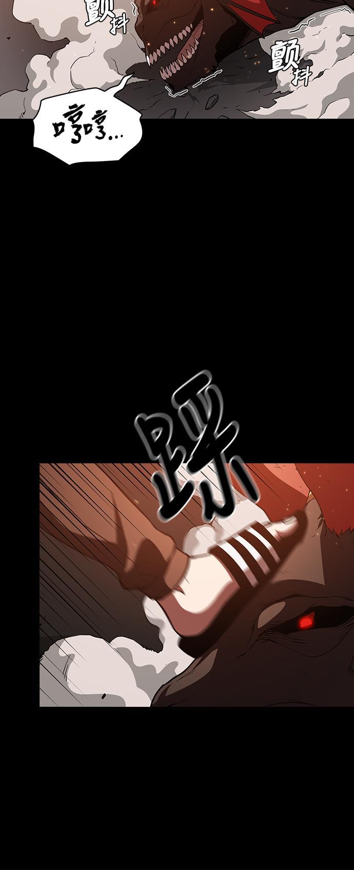 被塔诅咒的猎人韩漫全集-第1话无删减无遮挡章节图片 