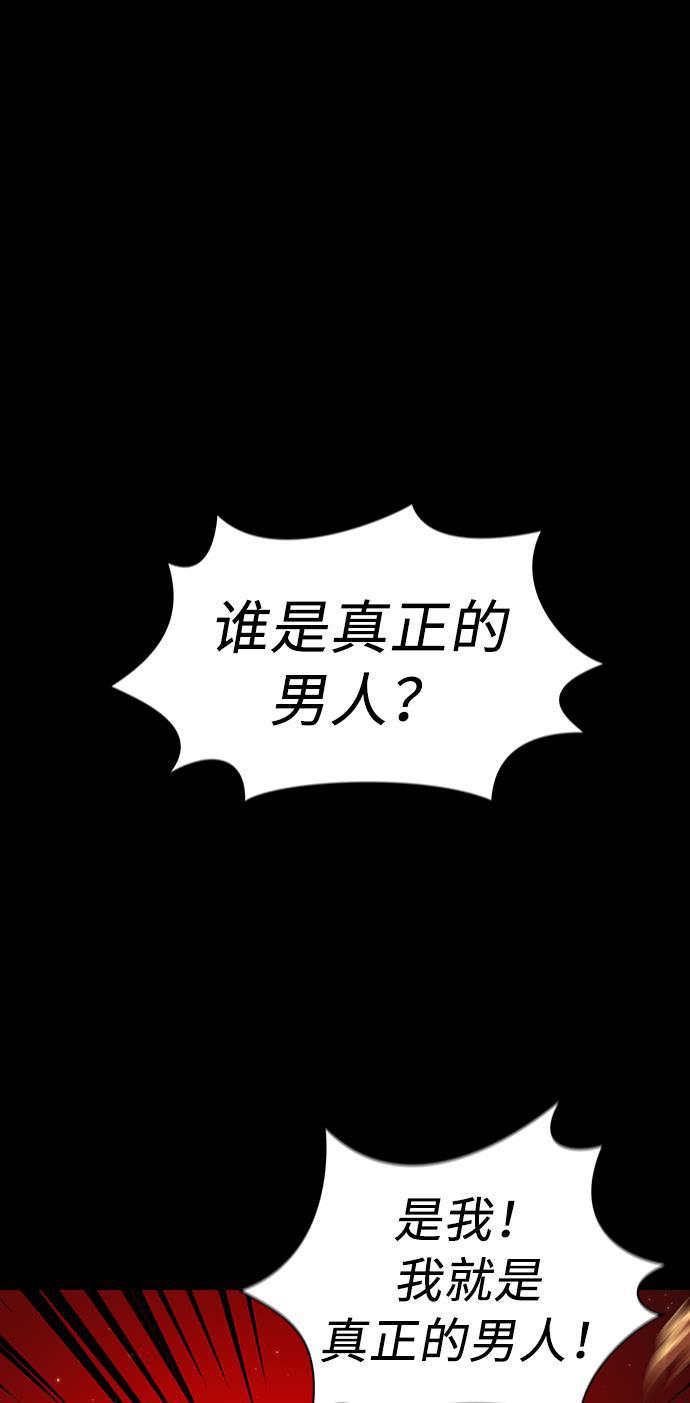被塔诅咒的猎人韩漫全集-第1话无删减无遮挡章节图片 