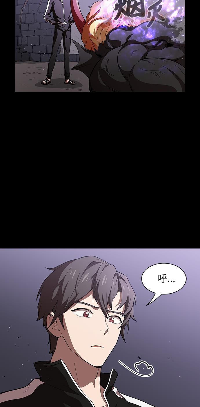 被塔诅咒的猎人韩漫全集-第1话无删减无遮挡章节图片 