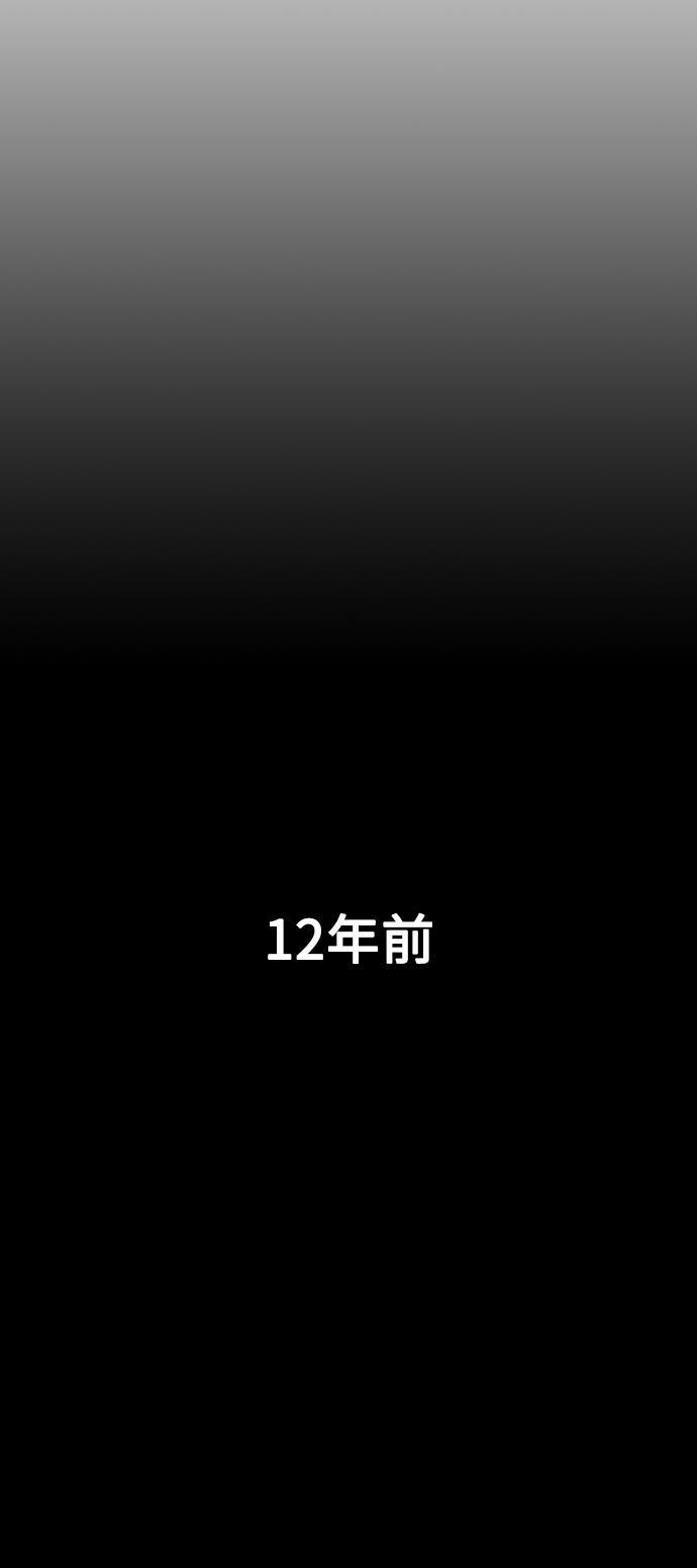 被塔诅咒的猎人韩漫全集-第2话无删减无遮挡章节图片 
