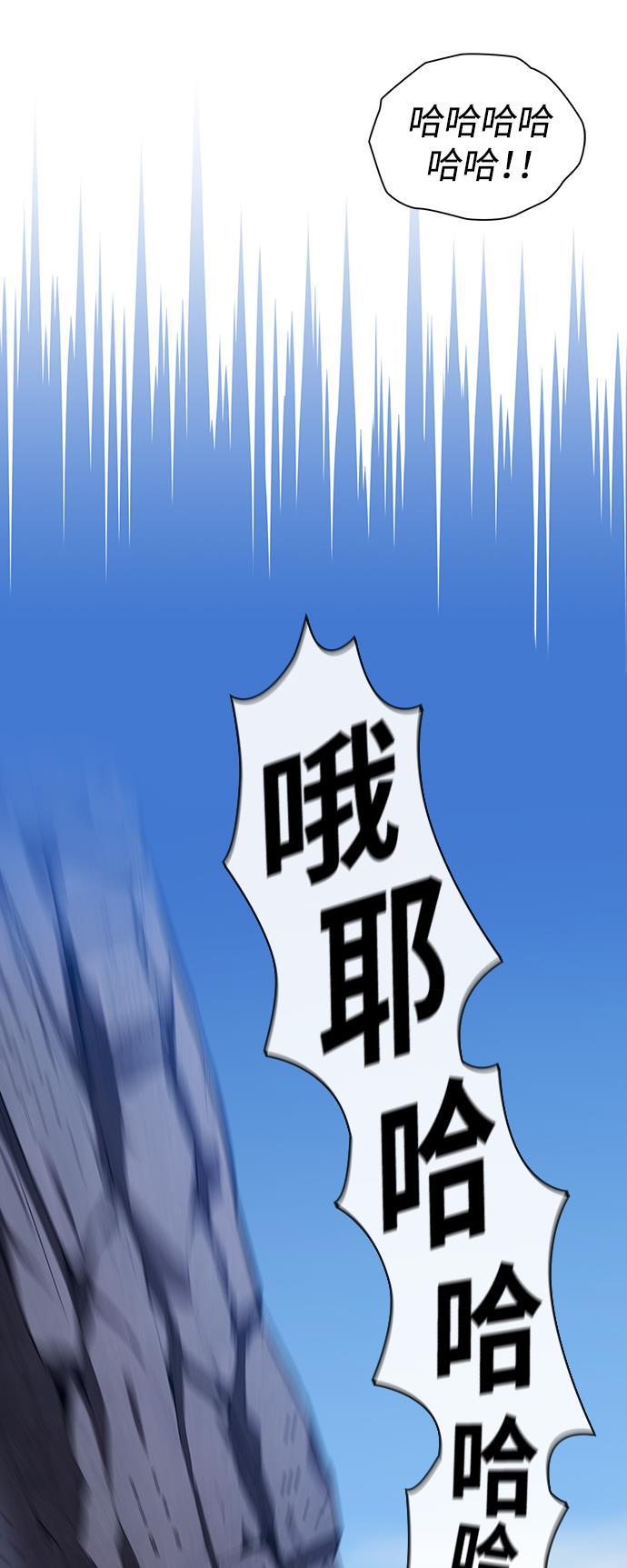 被塔诅咒的猎人韩漫全集-第2话无删减无遮挡章节图片 