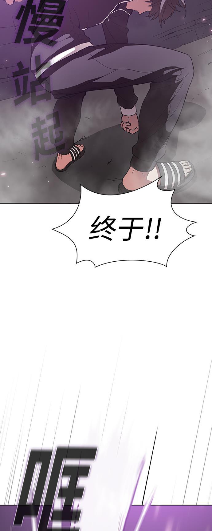 被塔诅咒的猎人韩漫全集-第2话无删减无遮挡章节图片 