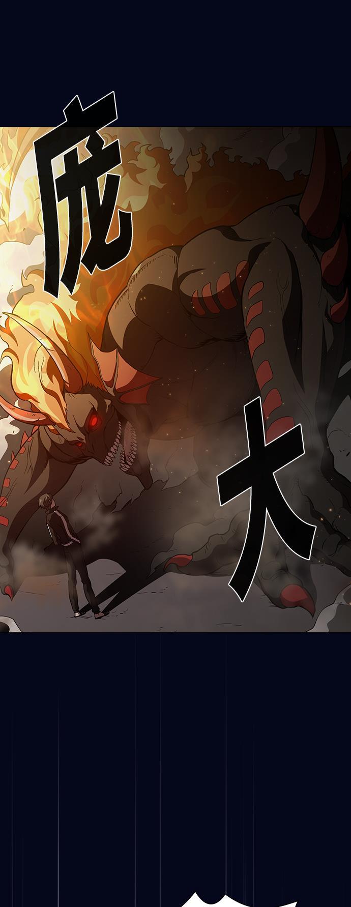 被塔诅咒的猎人韩漫全集-第3话无删减无遮挡章节图片 