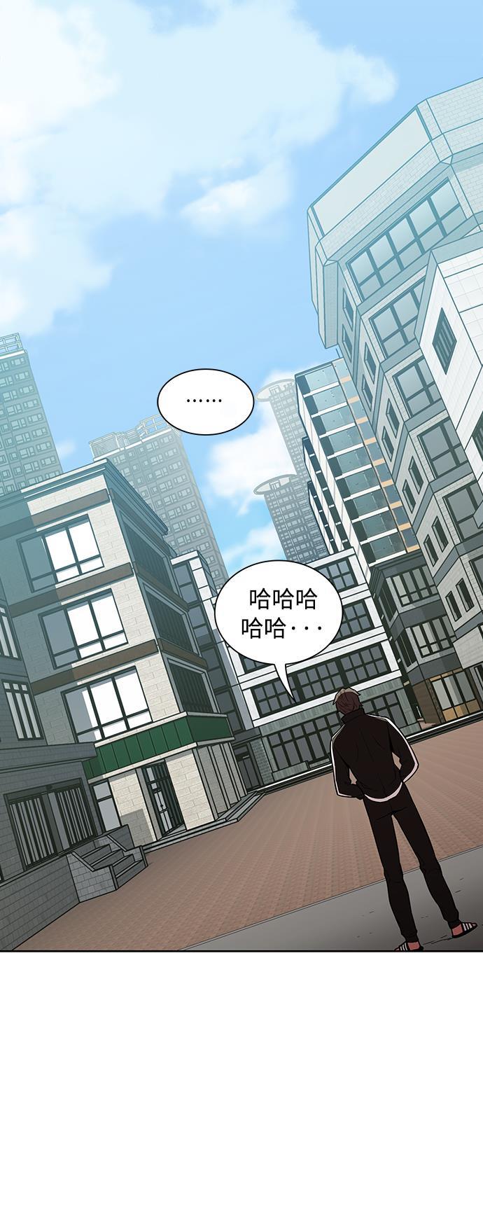 被塔诅咒的猎人韩漫全集-第3话无删减无遮挡章节图片 