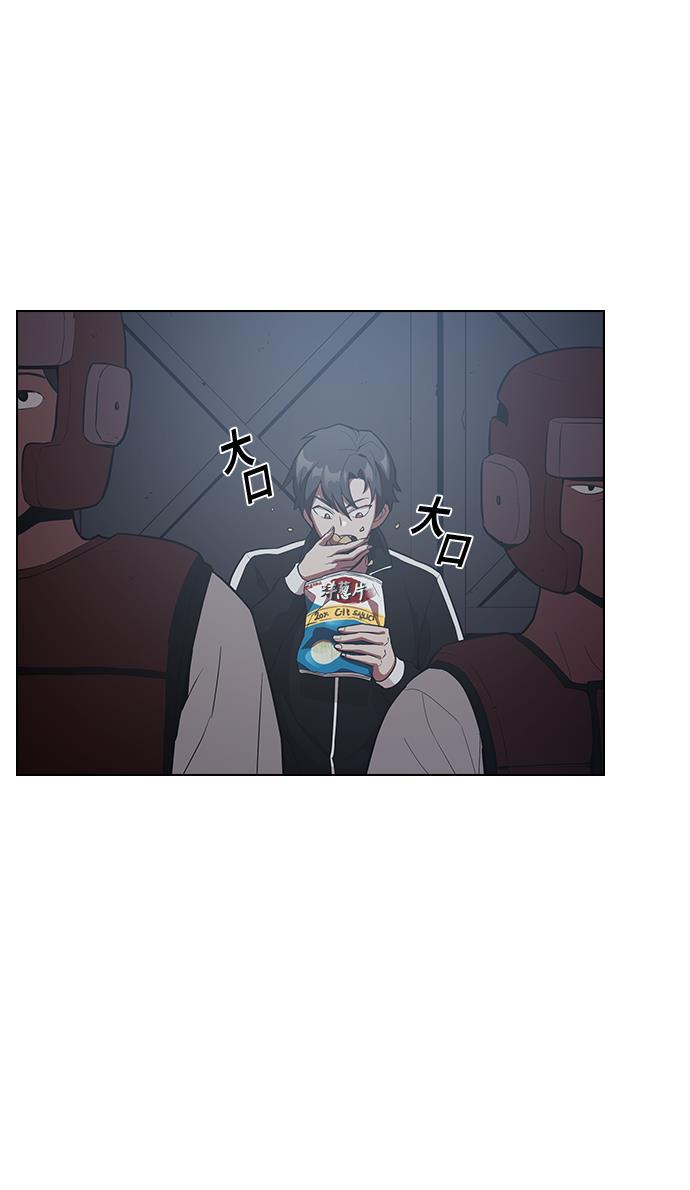被塔诅咒的猎人韩漫全集-第3话无删减无遮挡章节图片 
