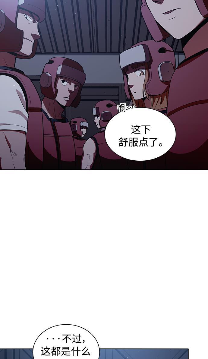 被塔诅咒的猎人韩漫全集-第3话无删减无遮挡章节图片 