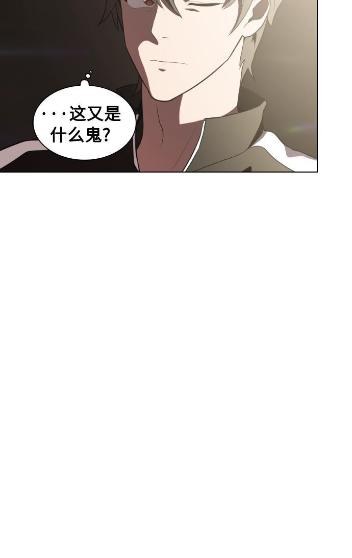 被塔诅咒的猎人韩漫全集-第3话无删减无遮挡章节图片 