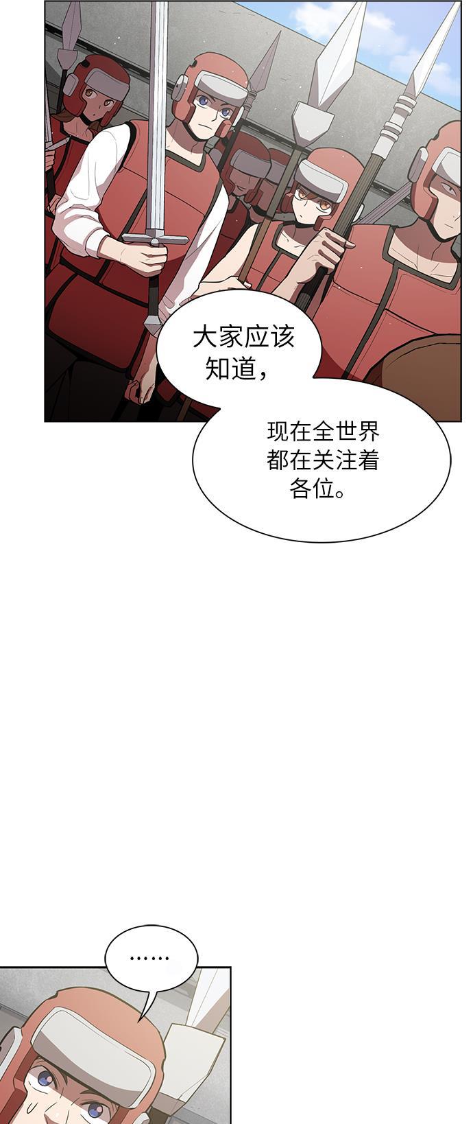 海贼王漫画吧-第4话全彩韩漫标签