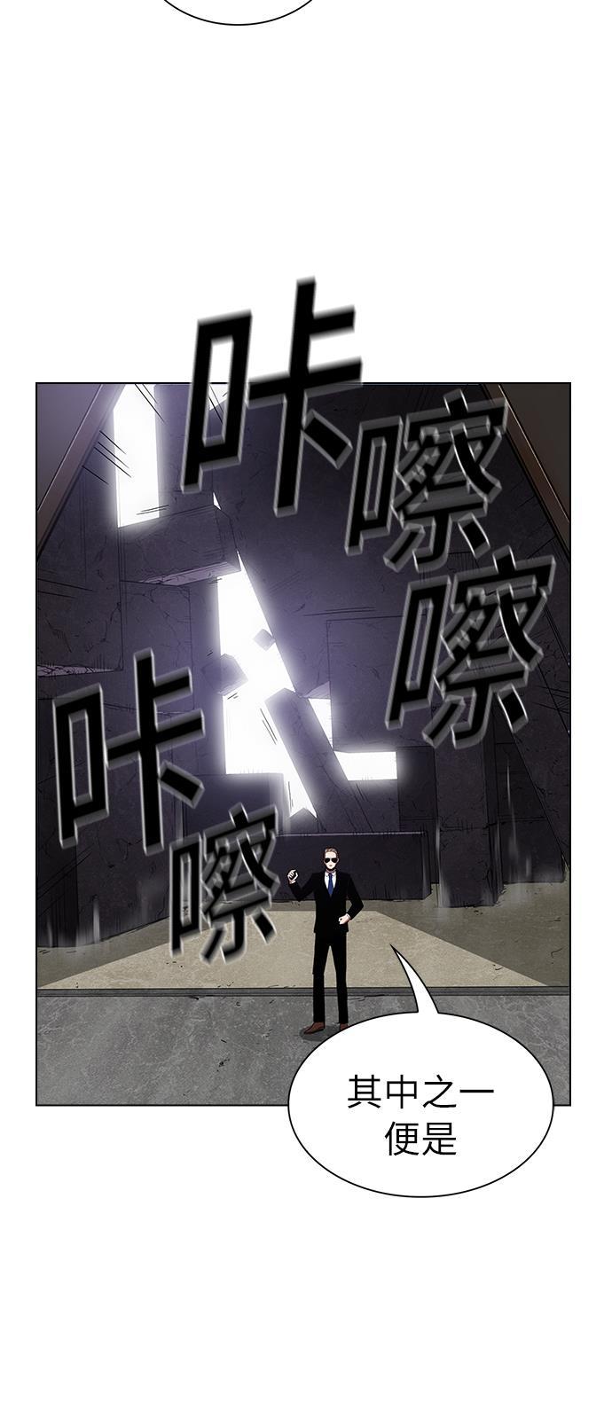 被塔诅咒的猎人韩漫全集-第4话无删减无遮挡章节图片 