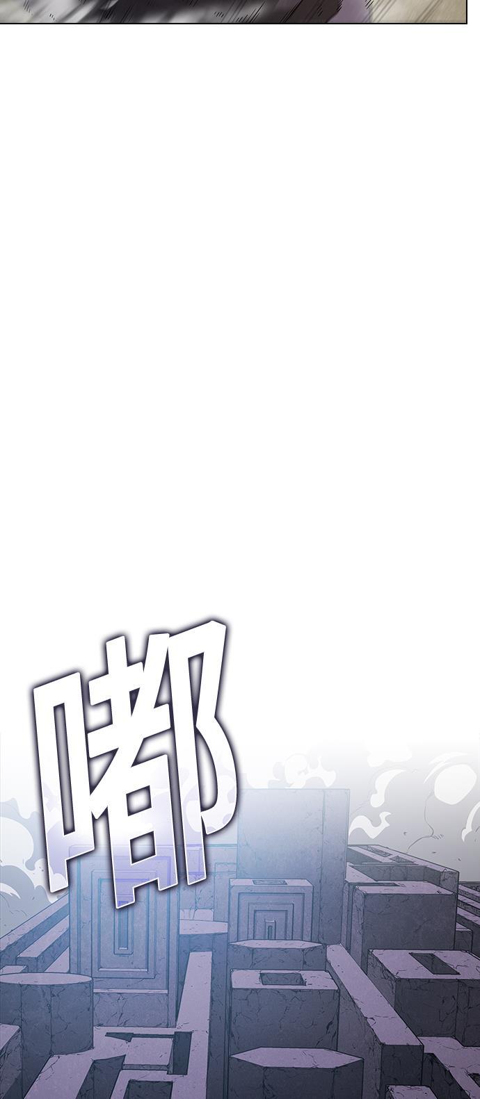 被塔诅咒的猎人韩漫全集-第4话无删减无遮挡章节图片 